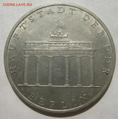 Германия ГДР 5 марок 1971 Бранденбургские ворота до 06.11. - IMG_7813_1.JPG