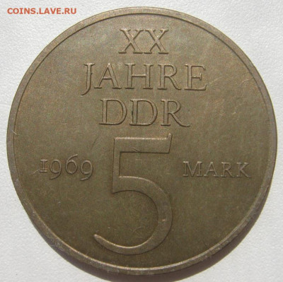 Германия ГДР 5 марок 1969 - 20-летие ГДР до 06.11.2020 - IMG_7806_1.JPG