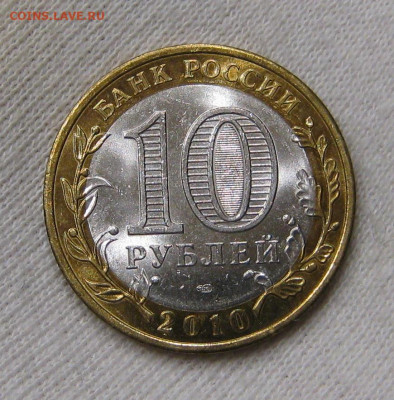 Пермский край 10р БИМ до 01.11.2020 - IMG_3677.JPG