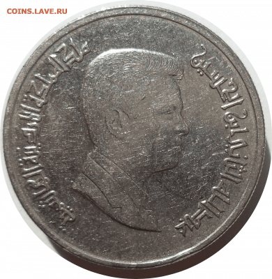 5 пиастров 2009 г. Иордания до 01.11.20 в 22:00 МСК - Rounded_20201031_134312