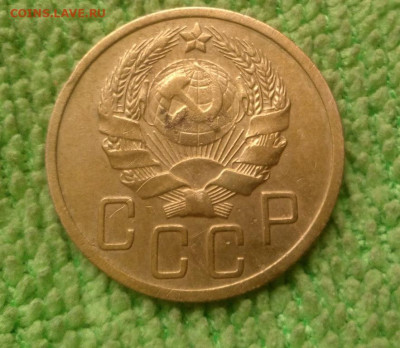 5 копеек 1935 нов. окончание 1.11.2020 - IMG_20201031_140840