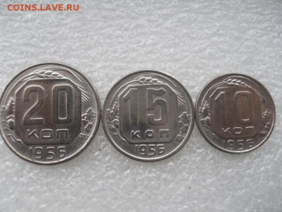 10коп-15коп -20коп 1956г 06.11.2020г 22.00мск - SSCN0262.JPG