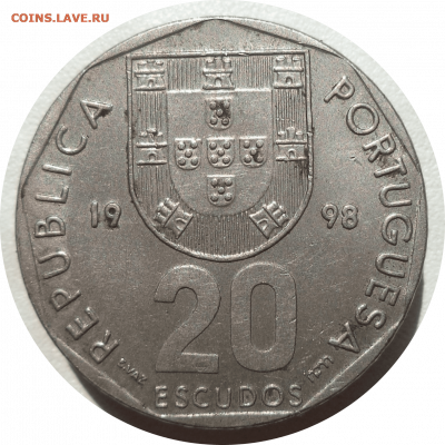 20 эскудо 1998 г. Португалия до 01.11.20 в 22:00 МСК - Rounded_20201031_153306