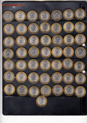 РФ 2011 10р Воронежская обл 50шт до 05 11 - 31