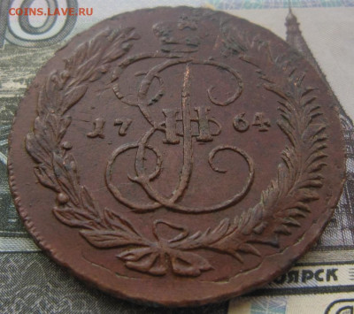 5 копеек 1764 ММ, красивая. - 1764