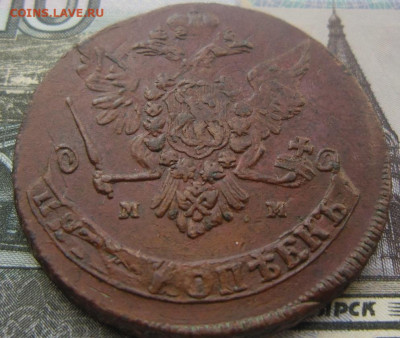 5 копеек 1764 ММ, красивая. - 1764 1