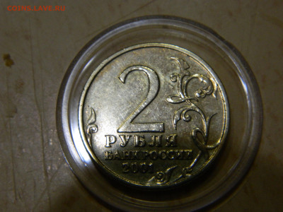 2 РУБЛЯ ГАГАРИН БЕЗ ДВОРА до 07.11.20 22.00 - 4.JPG