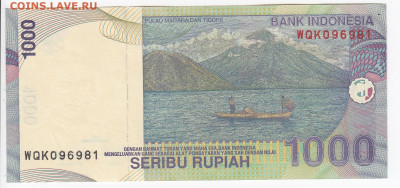 ИНДОНЕЗИЯ - 1000 рупий 2009 г. пресс до 05.11 в 22:00 - IMG_20201029_0011