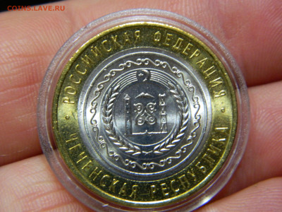 БИМ 10 руб.2010г.Чеченская республика (мешковая) - 1.JPG