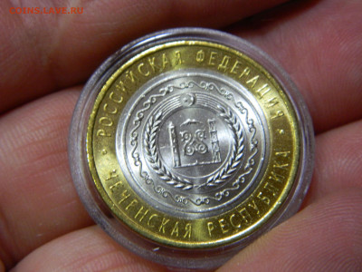 БИМ 10 руб.2010г.Чеченская республика (мешковая) - 5.JPG