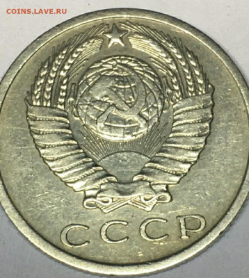 15  копеек 1970. Подлинность - IMG_20201031_160011