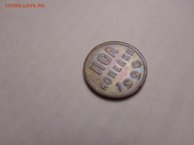 ПОЛКОПЕЙКИ 1928год НЕЧАСТАЯ - 3.JPG