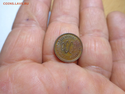 ПОЛКОПЕЙКИ 1928год НЕЧАСТАЯ - 4.JPG