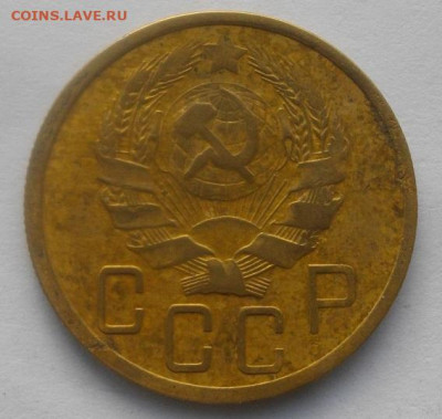 5копеек 1935год СССР.до 5.11.20.в 22.00мск - IMGP5180.JPG