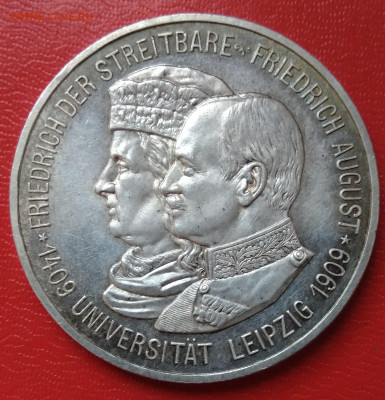 Германия 5 марок 1909, 500 лет университету в Лейпциге - IMG_20201031_144320~2