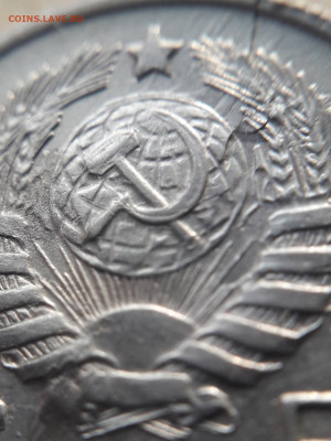 10 копеек 1945 шт 1.31 В ? Брак? - 20201031_154430