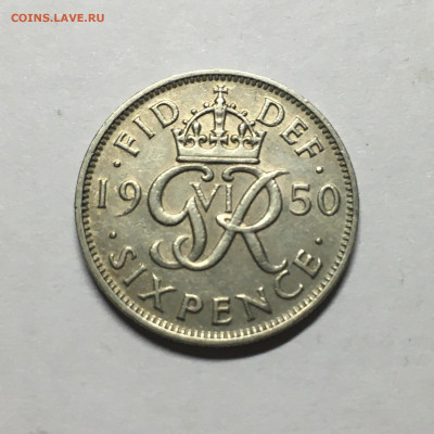 Великобритания 1950г 6 пенсов - image-11-10-20-06-03