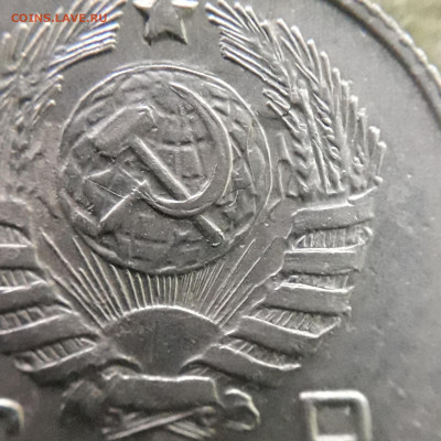 10 копеек 1945 шт 1.31 В ? Брак? - 20201031_164336