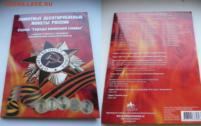 Серебро мира23,США23,Китай23Австралия23,Антошка и др, ПМР - 2