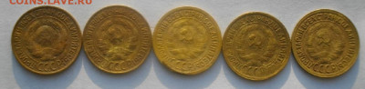 копейки 1927,28,29,32,34г.до 5.11.20.в 22.00мск - IMGP5223.JPG