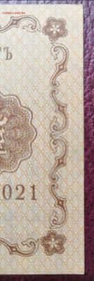 1 рубль 1918 года. UNC из пачки. 02.11.20 в 22.00 по МСК. - IMG_20201031_173139