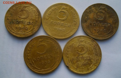 5копеек 1940,43,46,56,57год СССР.до 5.11.20.в 22.00мск - IMGP5187.JPG