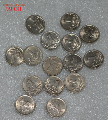 1 копейка СПМД 97, 98 и 99гг. до 5.11.2020 - DSC_0362.JPG