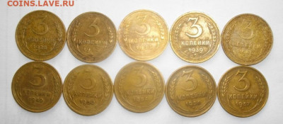 3копейки 10штук СССР.до 5.11.20.в 22.00мск - IMGP5193.JPG