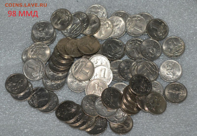 1 копейка ММД 97, 98 и 99гг. до 5.11.2020 - DSC_0371.JPG