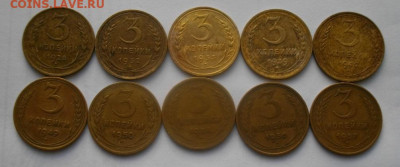 3копейки 10штук СССР.до 5.11.20.в 22.00мск - IMGP5190.JPG