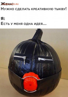 юмор - Bscvct5IUxE
