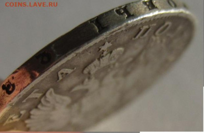 Полтина 1815 г. мф до 05.11.2020 в 22.00 мск - IMG_0548.JPG