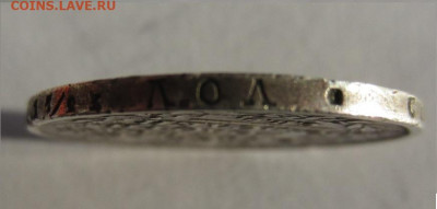 Полтина 1815 г. мф до 05.11.2020 в 22.00 мск - IMG_0553.JPG