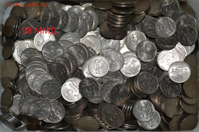 5 копеек ММД 97, 98 и 2000г. до 5.11.2020 - DSC_0380.JPG