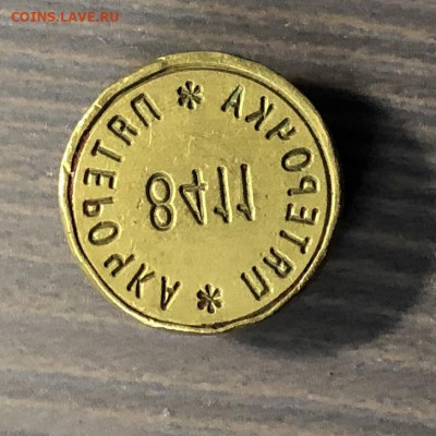 Печать «Пятерочка» 8411 до 06.11.20 в 22.00 по мск - C230D333-27CC-4BBE-8174-A8100169E31E