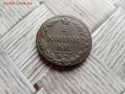б тетерев до 03.11.2020 - 1812 - копия