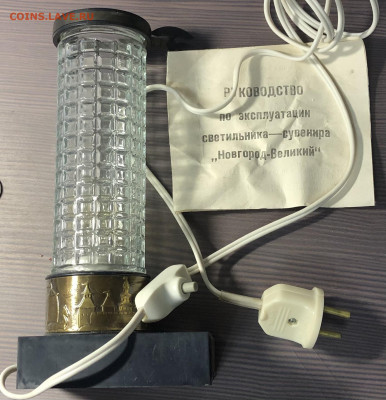 Светильник ссср рабочий недорого до 06.11.20 в 22.00 по мск - E0985598-0A77-4711-8288-32660604FD56