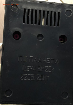 Светильник ссср рабочий недорого до 06.11.20 в 22.00 по мск - EE2A3EFE-08D1-4757-A755-91D7F19961E9