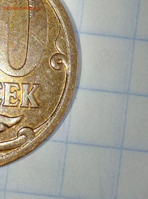 50 коп 2007 М. Шт.4.11 Б. До 2.11. В 21-00 МСК. - i (18)