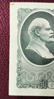 50 руб.1961 г. UNC из пачки 02.11.20 г. в 22.00 по МСК. - IMG_20201031_183538