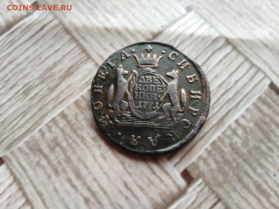 2 копейки сибирь 1771 до 03.11.2020 - 1771 (6) - копия