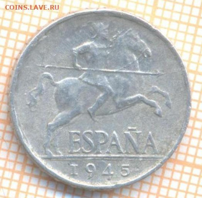 Испания 5 с 1945 г., до 05.11.2020 г. 22.00 по Москве - Испания 5 центов 1945 2151