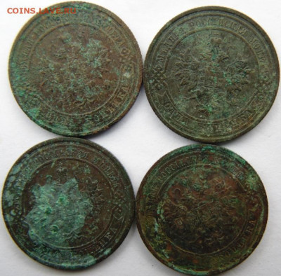 1 копейка 1881,1883,1889,1895 до 03.11.20 в 22.00 МСК - DSC09665.JPG