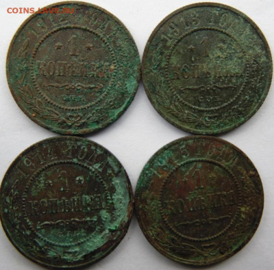 1 копейка 1881,1883,1889,1895 до 03.11.20 в 22.00 МСК - DSC09661.JPG