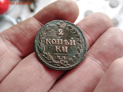2 копейки 1810 КМ ПБ (R) до 03.11.2020 - 1810 (3) - копия
