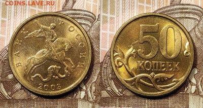 50 к образца 1997 ОТЛ.ОЧ.ЯРК.ШТ.БЛЕСК.ПОПОЛНЯЕМАЯ 1.11.2020 - 048