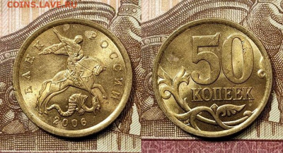 50 к образца 1997 ОТЛ.ОЧ.ЯРК.ШТ.БЛЕСК.ПОПОЛНЯЕМАЯ 1.11.2020 - 059