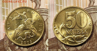 50 к образца 1997 ОТЛ.ОЧ.ЯРК.ШТ.БЛЕСК.ПОПОЛНЯЕМАЯ 1.11.2020 - 069