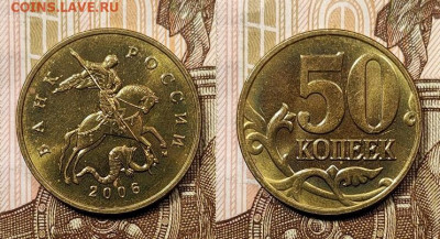 50 к образца 1997 ОТЛ.ОЧ.ЯРК.ШТ.БЛЕСК.ПОПОЛНЯЕМАЯ 1.11.2020 - 087