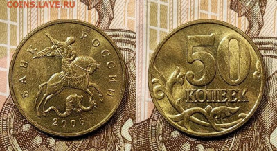 50 к образца 1997 ОТЛ.ОЧ.ЯРК.ШТ.БЛЕСК.ПОПОЛНЯЕМАЯ 1.11.2020 - 085